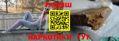каннабис Краснознаменск