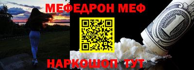 бутик Краснокаменск