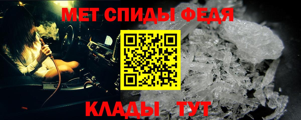 Первитин Декстрометамфетамин 99.9%  Первитин Декстрометамфетамин 99.9%  Вход с VPN  Рыбинск 