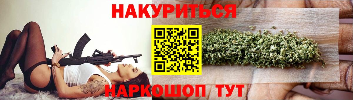 Марихуана ГИДРОПОН Рыбинск